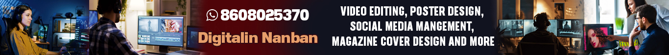 Sponsored Ad